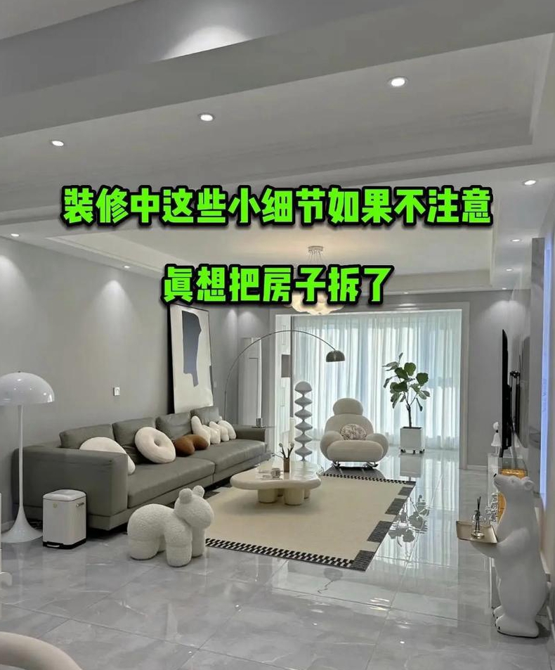 房屋重新装修怎么做房屋重新装修要注意哪些