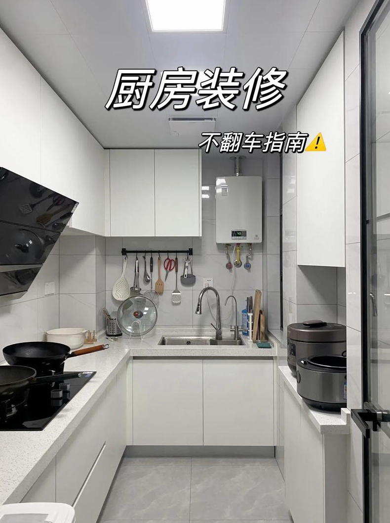 小厨房如何装修更省钱的方法
