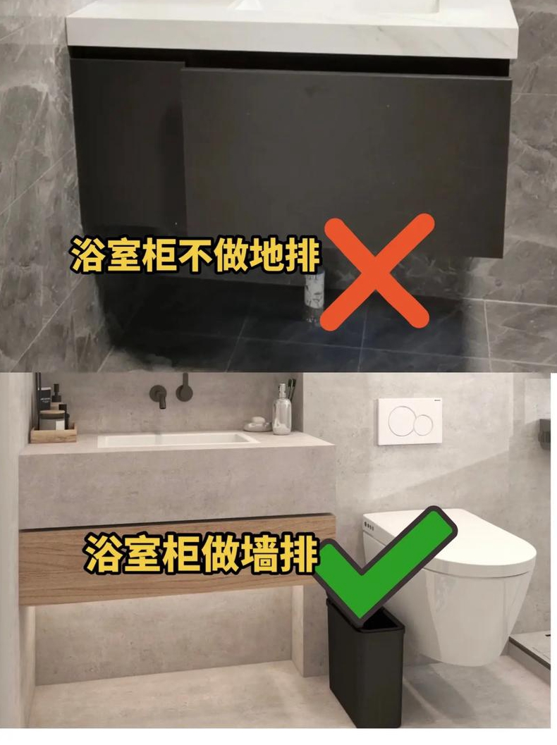 装修卫生间应该注意什么